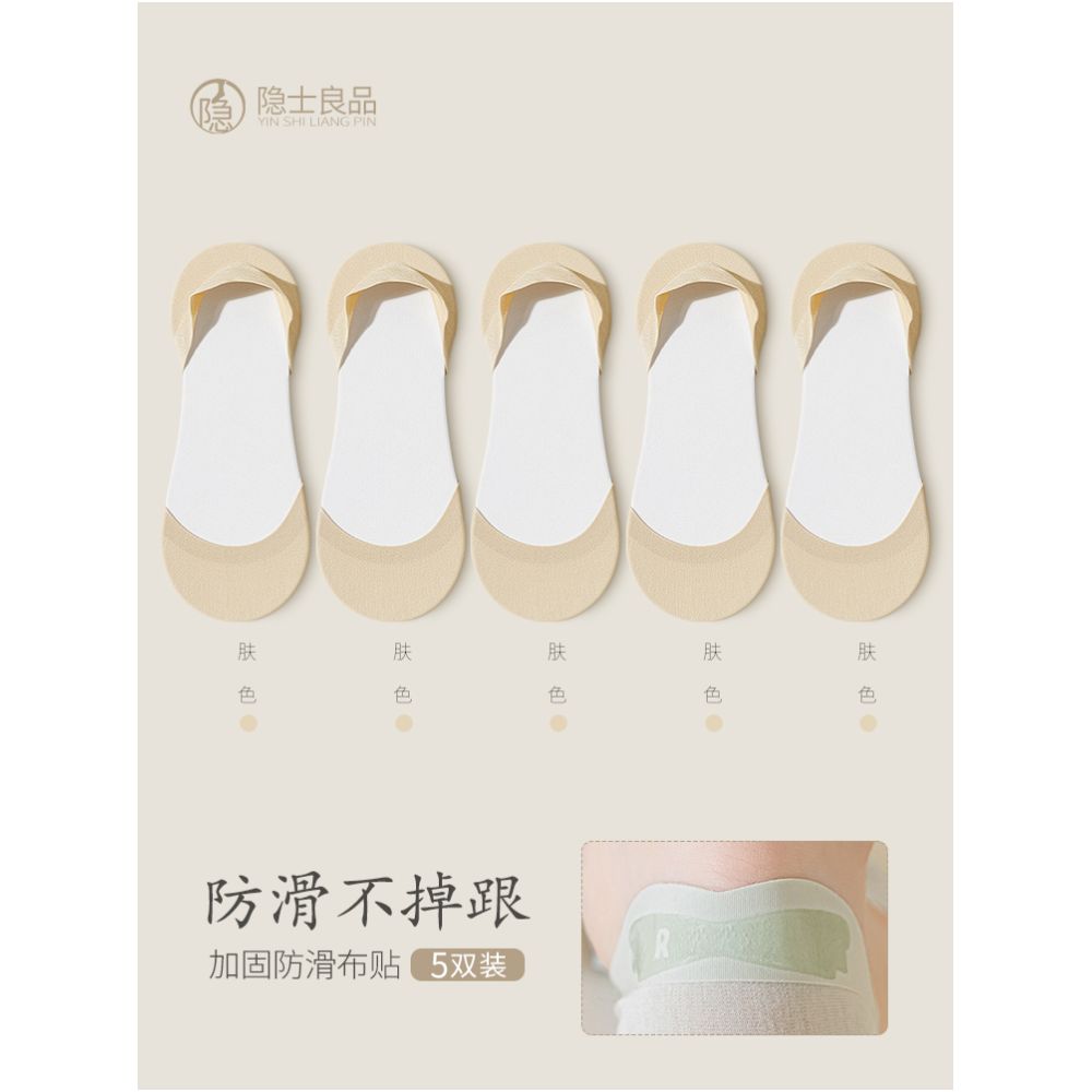 Ship Socks Women s Shallow Mouth Pure Cotton Non slip Heel Spring and Autumn Summer Thin Single Shoes Invisible Women s High Heels Socks image 6