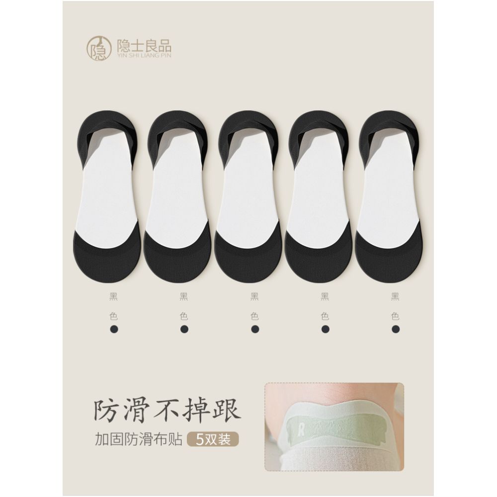 Ship Socks Women s Shallow Mouth Pure Cotton Non slip Heel Spring and Autumn Summer Thin Single Shoes Invisible Women s High Heels Socks image 9