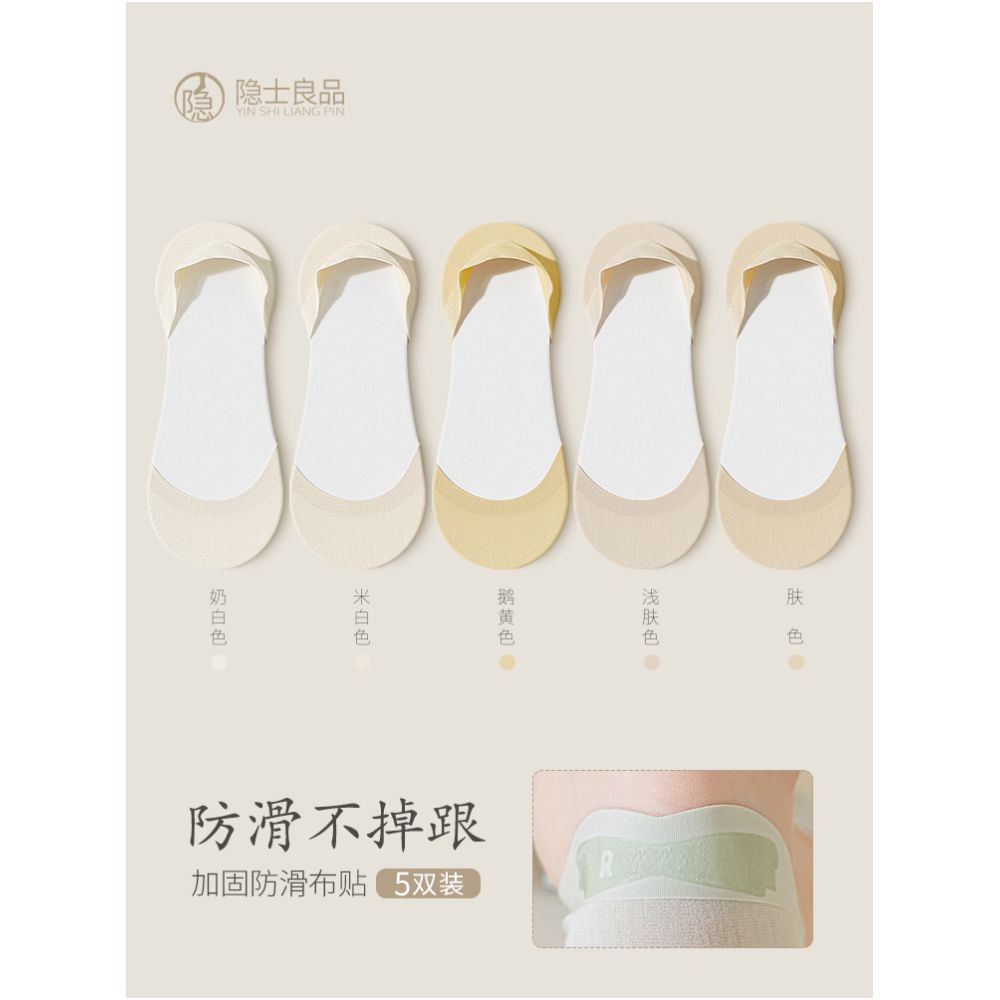 Ship Socks Women s Shallow Mouth Pure Cotton Non slip Heel Spring and Autumn Summer Thin Single Shoes Invisible Women s High Heels Socks image 17