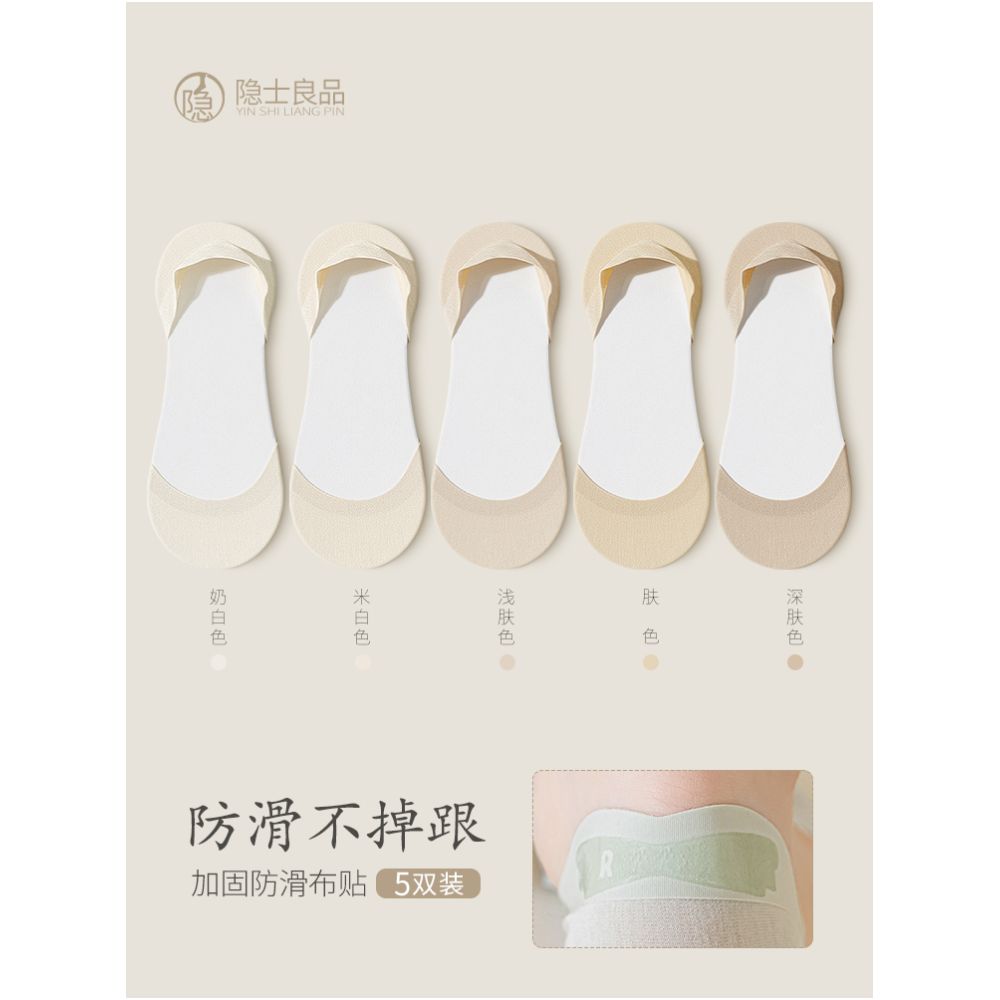Ship Socks Women s Shallow Mouth Pure Cotton Non slip Heel Spring and Autumn Summer Thin Single Shoes Invisible Women s High Heels Socks image 19