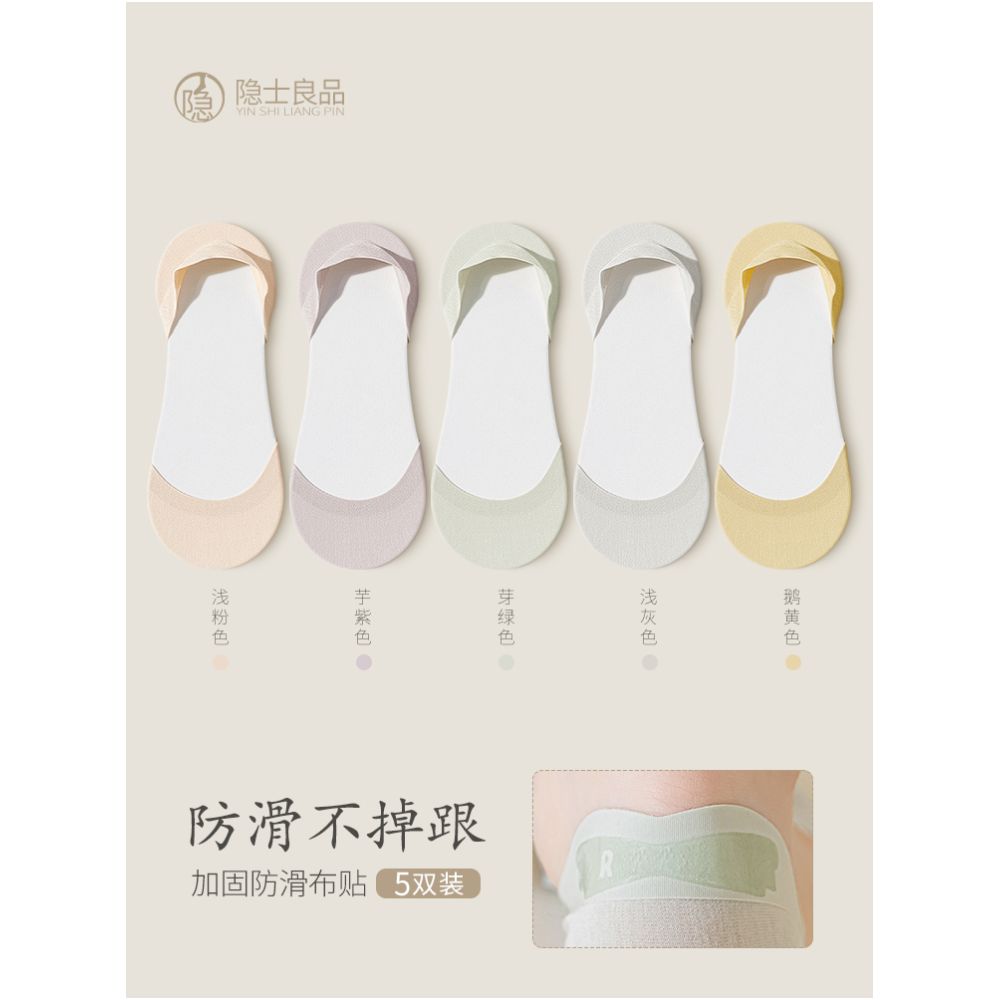 Ship Socks Women s Shallow Mouth Pure Cotton Non slip Heel Spring and Autumn Summer Thin Single Shoes Invisible Women s High Heels Socks image 23
