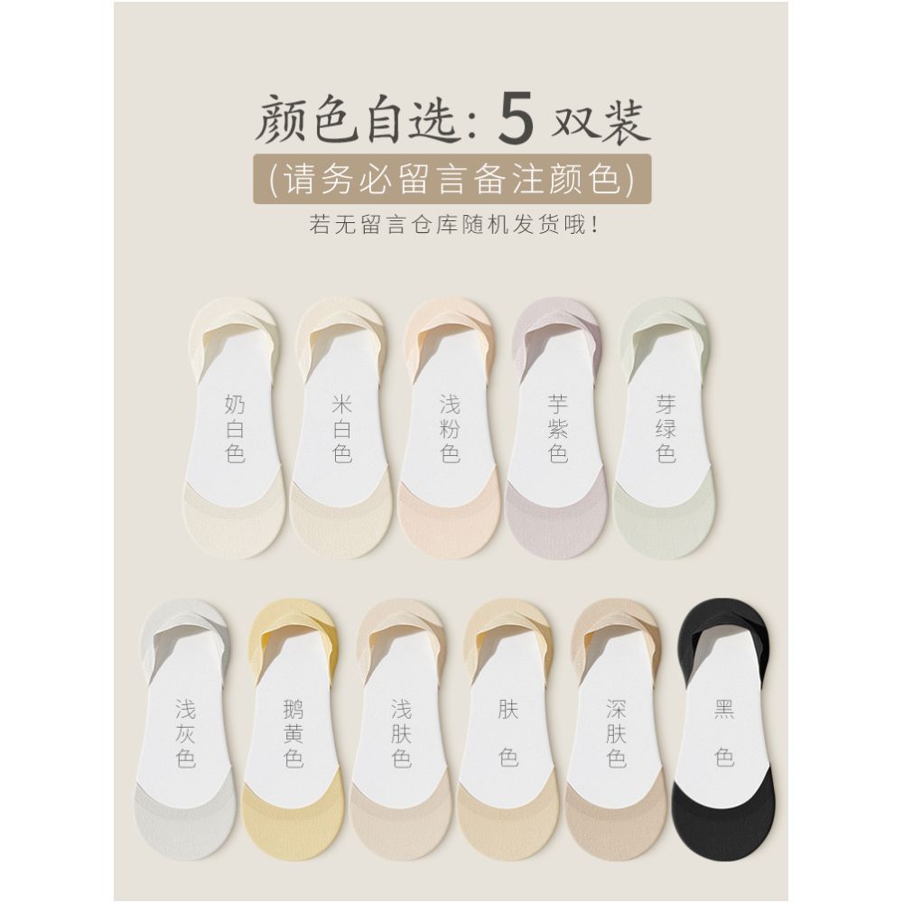 Ship Socks Women s Shallow Mouth Pure Cotton Non slip Heel Spring and Autumn Summer Thin Single Shoes Invisible Women s High Heels Socks image 28