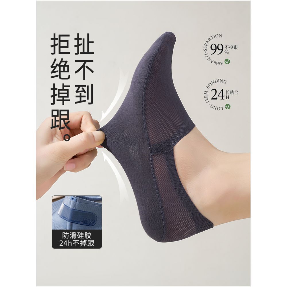 Boat socks for men in summer thin design non slip and non shedding breathable mesh pure cotton sweat absorbing socks shallow mouth invisible men s socks image 2