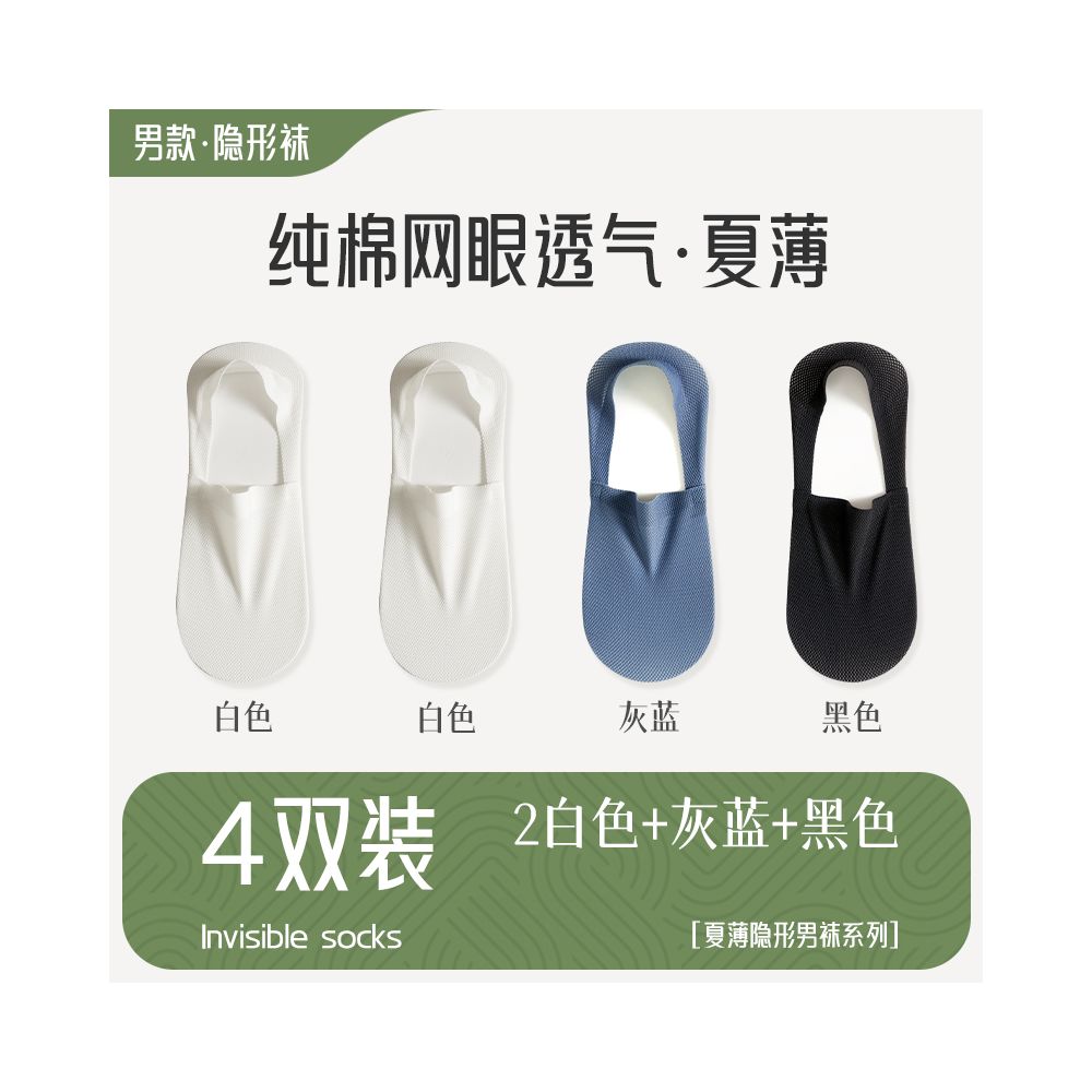 Boat socks for men in summer thin design non slip and non shedding breathable mesh pure cotton sweat absorbing socks shallow mouth invisible men s socks image 20