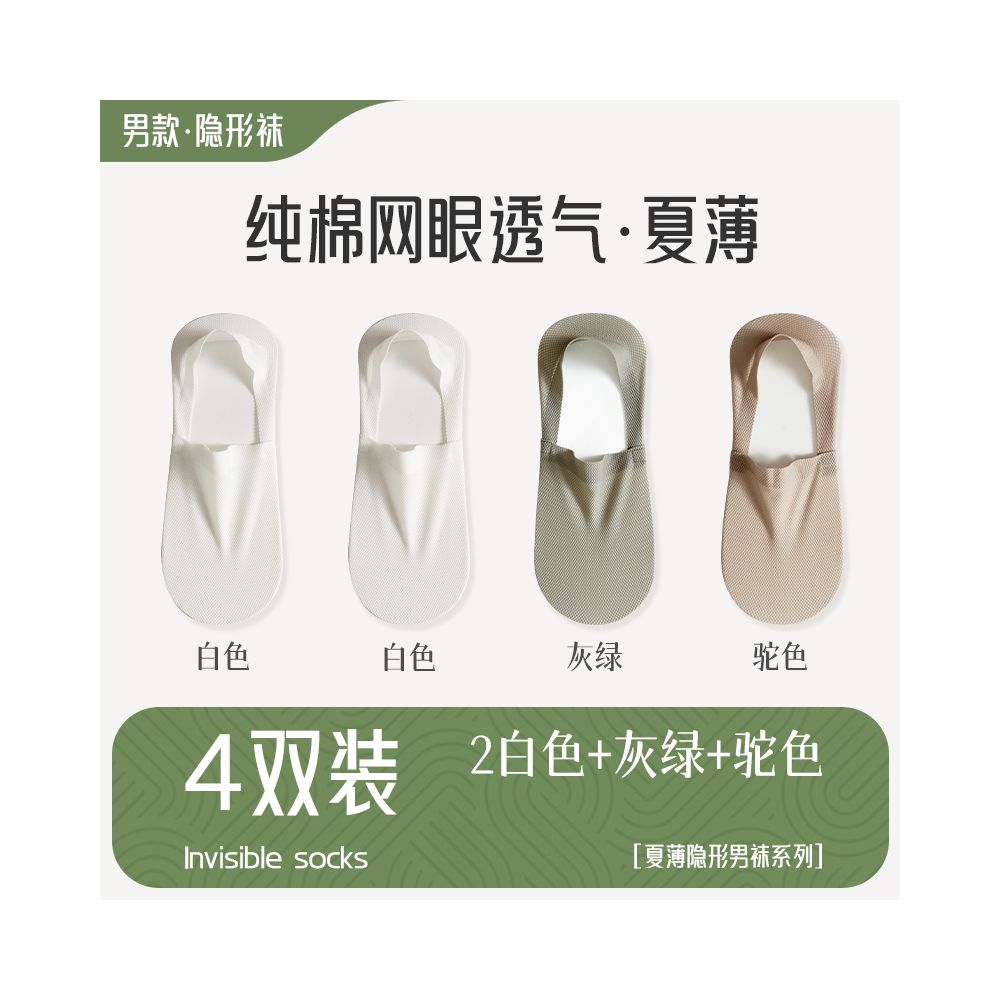 Boat socks for men in summer thin design non slip and non shedding breathable mesh pure cotton sweat absorbing socks shallow mouth invisible men s socks image 26