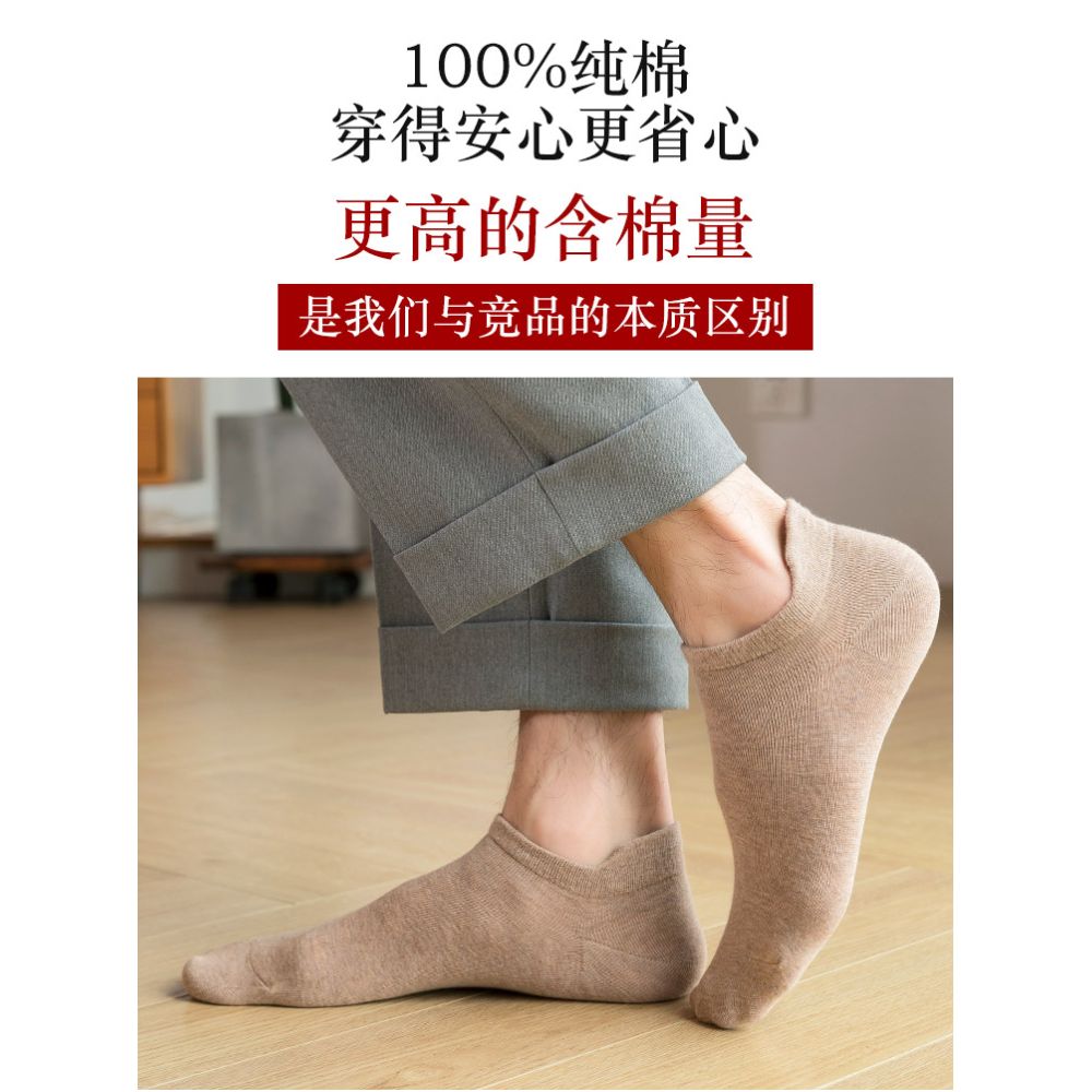 100 pure cotton socks for men summer anti odor and sweat absorbing summer thin short tube sports antibacterial all cotton boat socks image 2