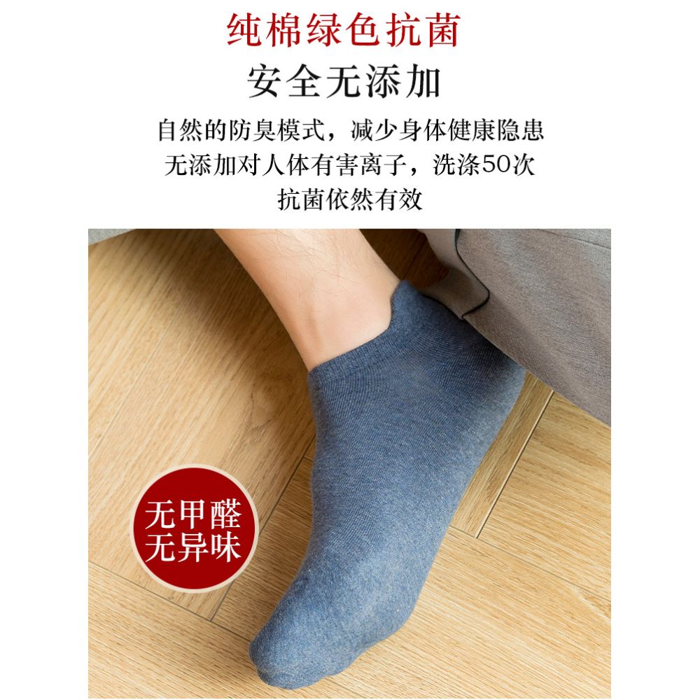 100 pure cotton socks for men summer anti odor and sweat absorbing summer thin short tube sports antibacterial all cotton boat socks image 3