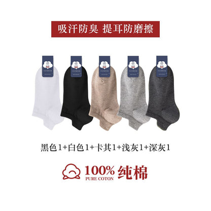 100 pure cotton socks for men summer anti odor and sweat absorbing summer thin short tube sports antibacterial all cotton boat socks image 7