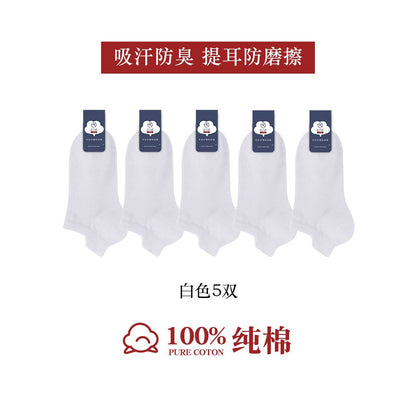 100 pure cotton socks for men summer anti odor and sweat absorbing summer thin short tube sports antibacterial all cotton boat socks image 23