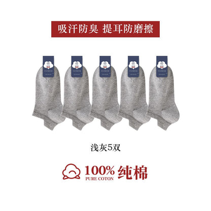100 pure cotton socks for men summer anti odor and sweat absorbing summer thin short tube sports antibacterial all cotton boat socks image 27