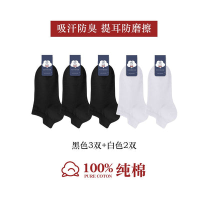100 pure cotton socks for men summer anti odor and sweat absorbing summer thin short tube sports antibacterial all cotton boat socks image 28