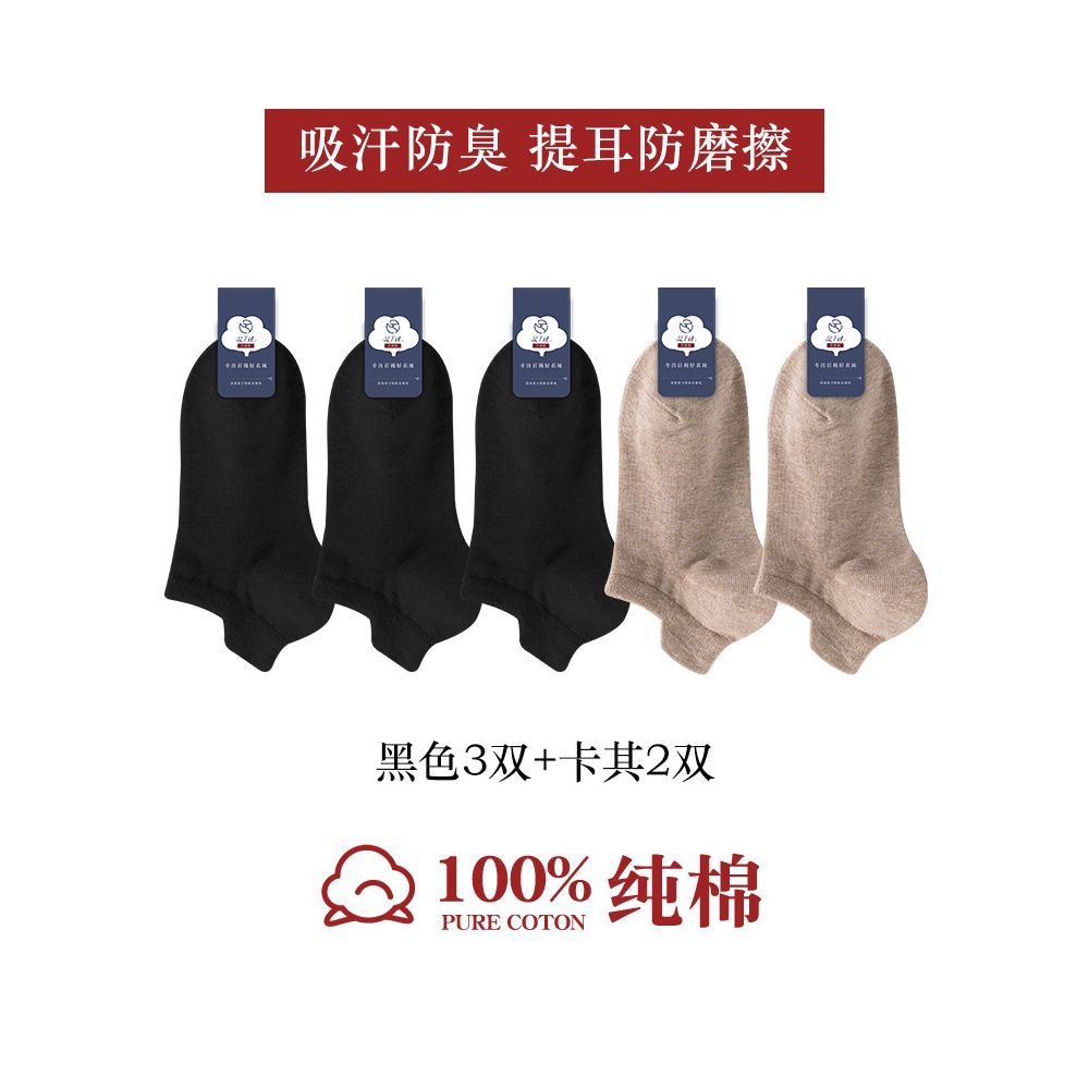 100 pure cotton socks for men summer anti odor and sweat absorbing summer thin short tube sports antibacterial all cotton boat socks image 33