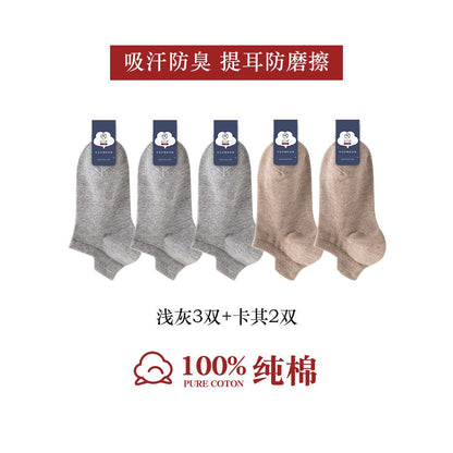 100 pure cotton socks for men summer anti odor and sweat absorbing summer thin short tube sports antibacterial all cotton boat socks image 37