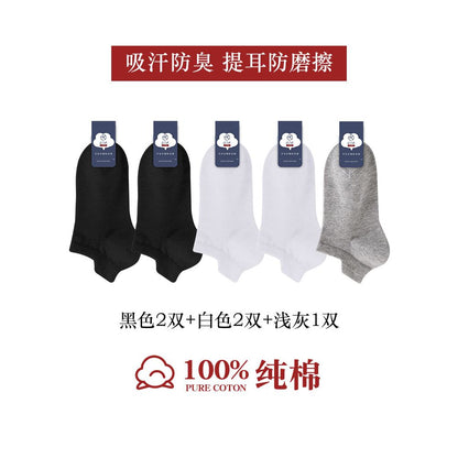 100 pure cotton socks for men summer anti odor and sweat absorbing summer thin short tube sports antibacterial all cotton boat socks image 38