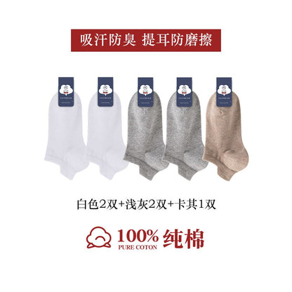100 pure cotton socks for men summer anti odor and sweat absorbing summer thin short tube sports antibacterial all cotton boat socks image 40