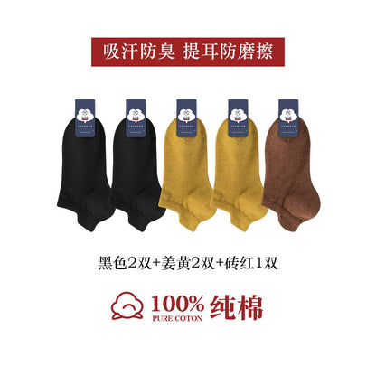 100 pure cotton socks for men summer anti odor and sweat absorbing summer thin short tube sports antibacterial all cotton boat socks image 42