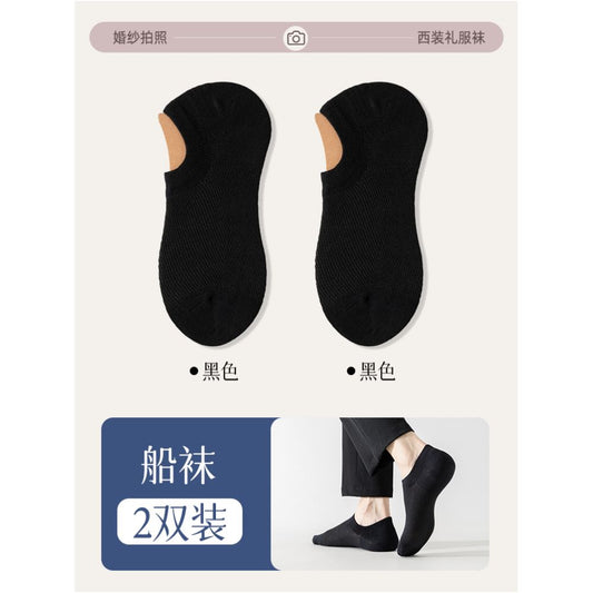 Essential socks for taking wedding photos boat socks men s pure cotton summer thin style black and white suit invisible men s socks leather shoes