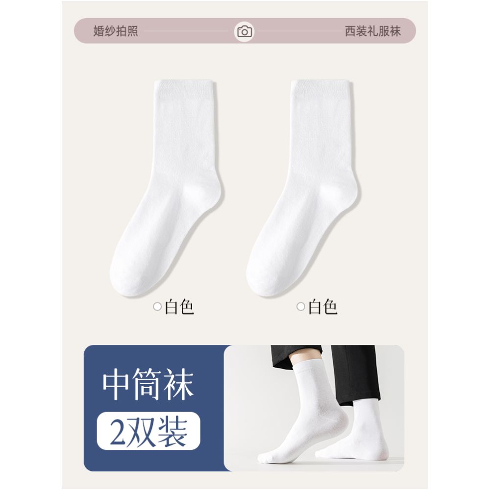 Essential socks for taking wedding photos boat socks men s pure cotton summer thin style black and white suit invisible men s socks leather shoes image 15