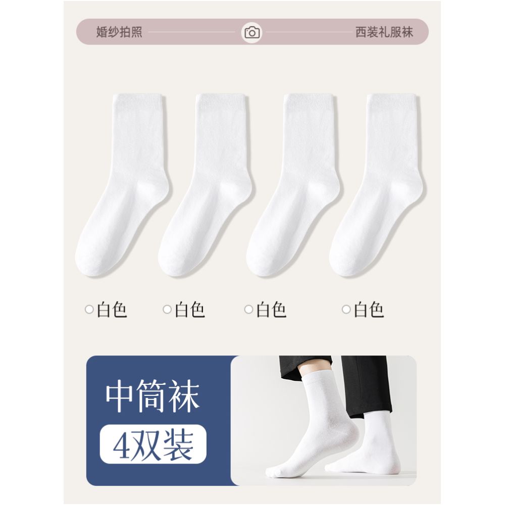 Essential socks for taking wedding photos boat socks men s pure cotton summer thin style black and white suit invisible men s socks leather shoes image 35