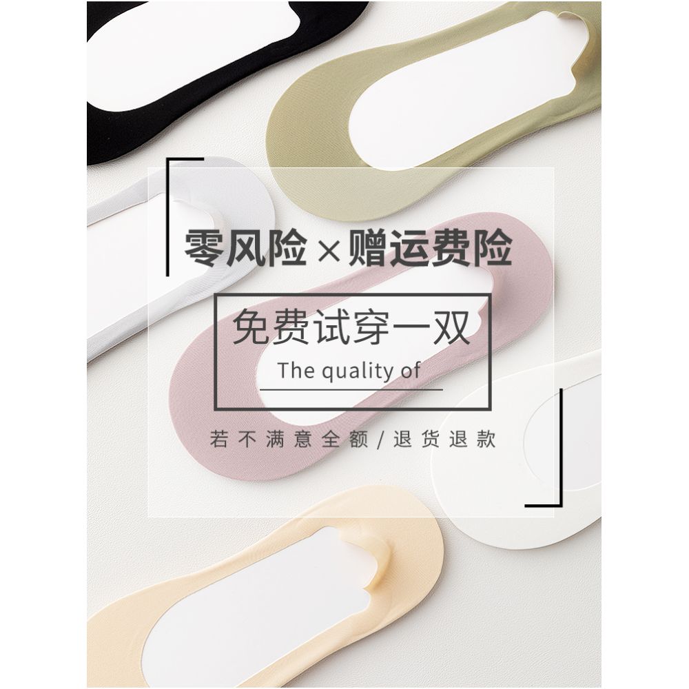 Boat Socks Women s Summer Thin Cotton Bottom Shallow Mouth Invisible Short Socks Silicone Anti slip Non Falling Heels Summer High Heels Socks image 5