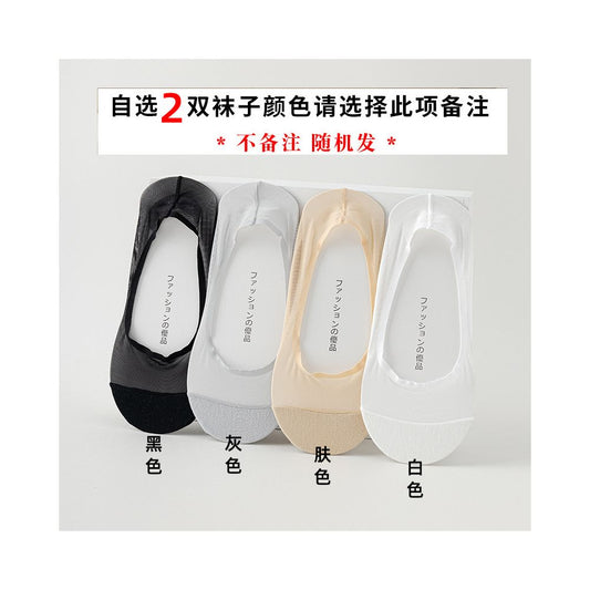 Boat Socks Women s Summer Thin Size Large Ice Silk Shallow Mouth Invisible Socks Pure Cotton Bottom Silicone Anti slip Non falling Follow up Shoes Short Socks