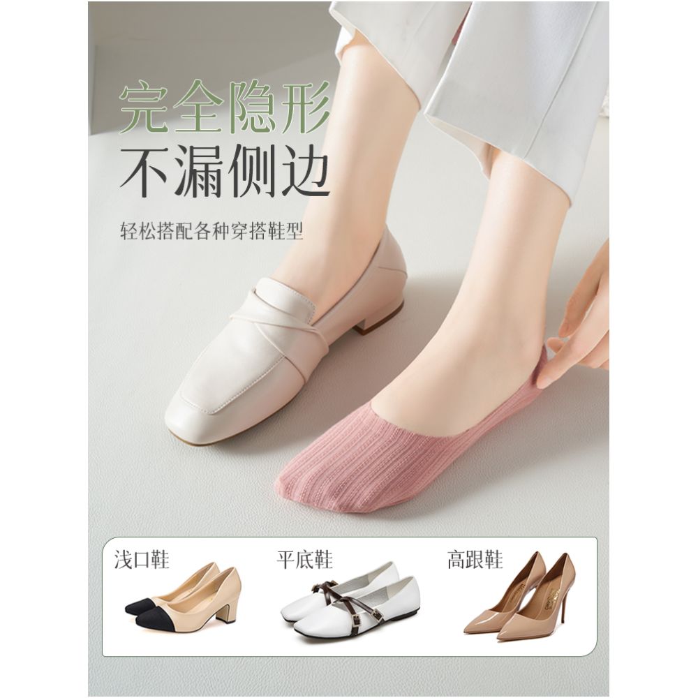 Boat Socks Women s Summer Thin Mesh Breathable Shallow Mouth Invisible Socks Xinjiang Cotton Sweat Absorbing Anti Slip High Heels Socks image 4