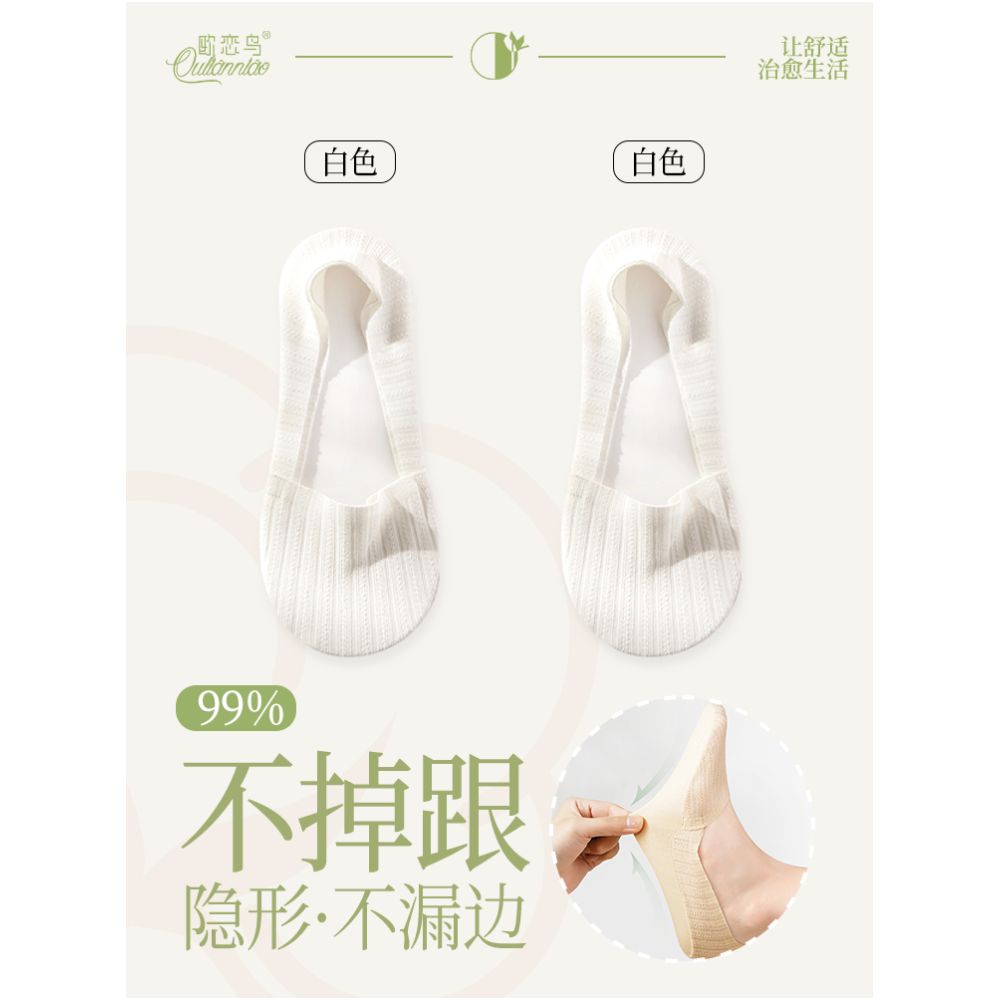 Boat Socks Women s Summer Thin Mesh Breathable Shallow Mouth Invisible Socks Xinjiang Cotton Sweat Absorbing Anti Slip High Heels Socks image 13