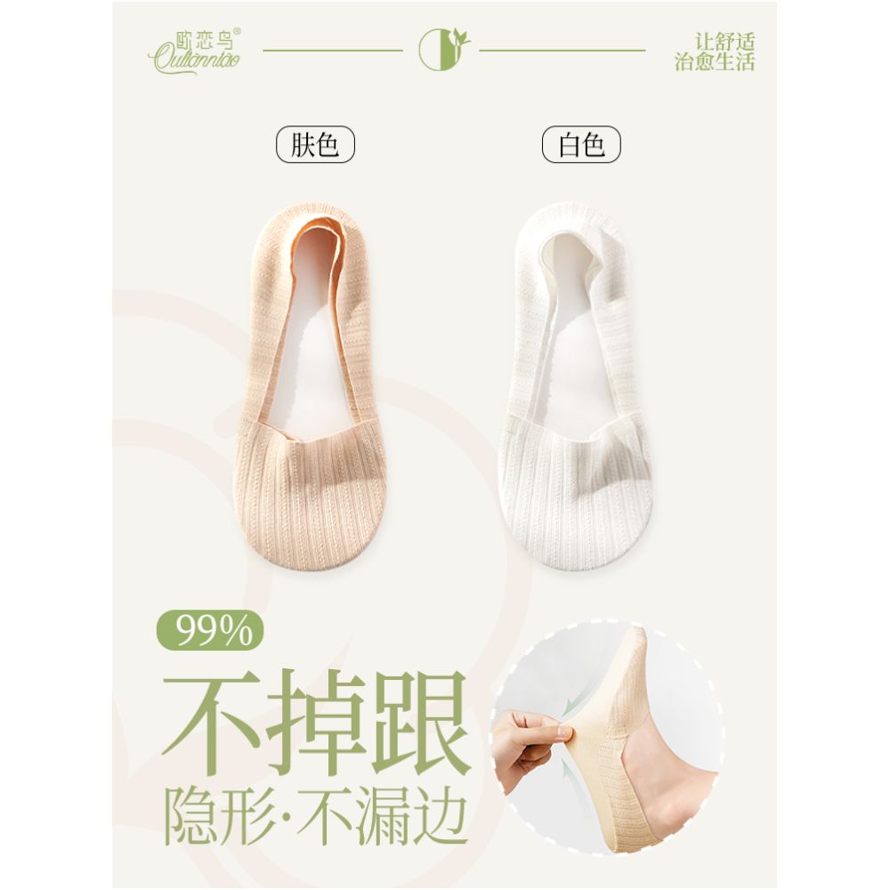 Boat Socks Women s Summer Thin Mesh Breathable Shallow Mouth Invisible Socks Xinjiang Cotton Sweat Absorbing Anti Slip High Heels Socks image 15
