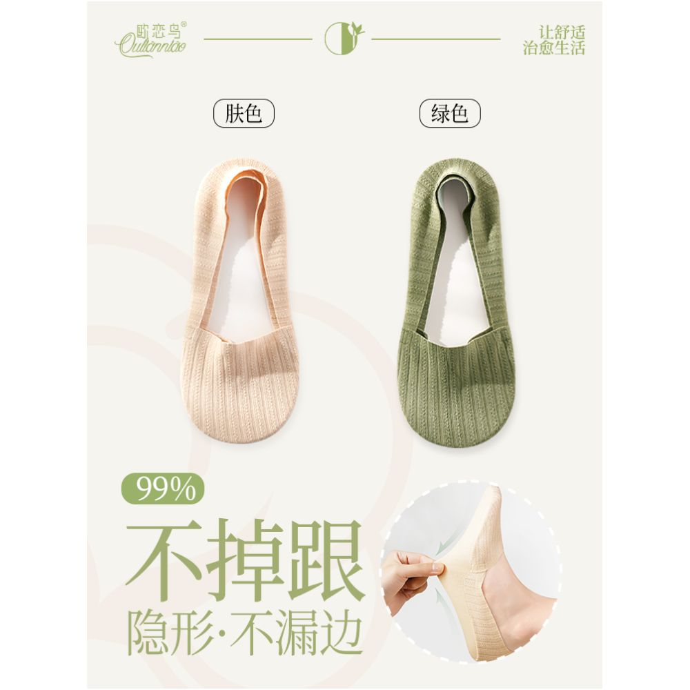Boat Socks Women s Summer Thin Mesh Breathable Shallow Mouth Invisible Socks Xinjiang Cotton Sweat Absorbing Anti Slip High Heels Socks image 21