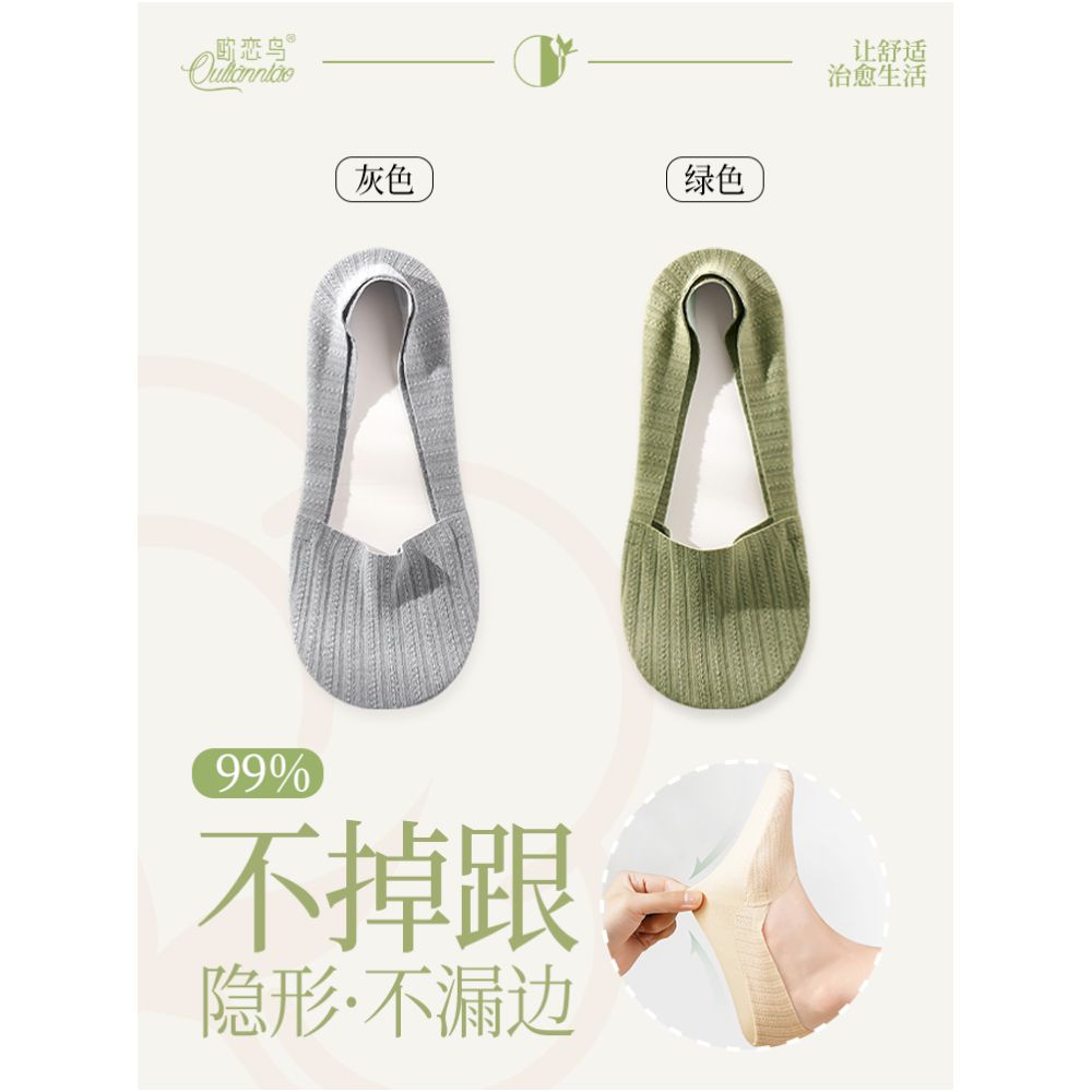 Boat Socks Women s Summer Thin Mesh Breathable Shallow Mouth Invisible Socks Xinjiang Cotton Sweat Absorbing Anti Slip High Heels Socks image 27