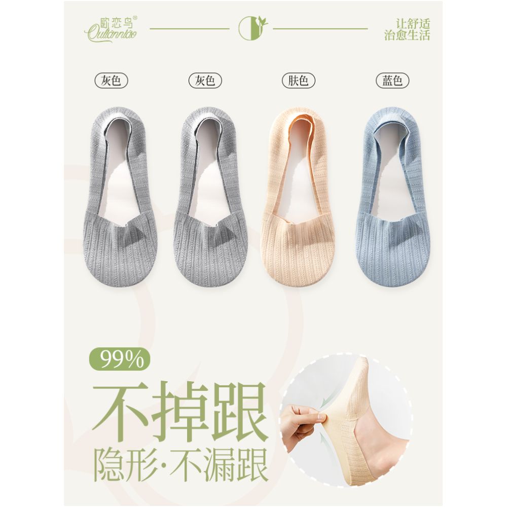 Boat Socks Women s Summer Thin Mesh Breathable Shallow Mouth Invisible Socks Xinjiang Cotton Sweat Absorbing Anti Slip High Heels Socks image 36