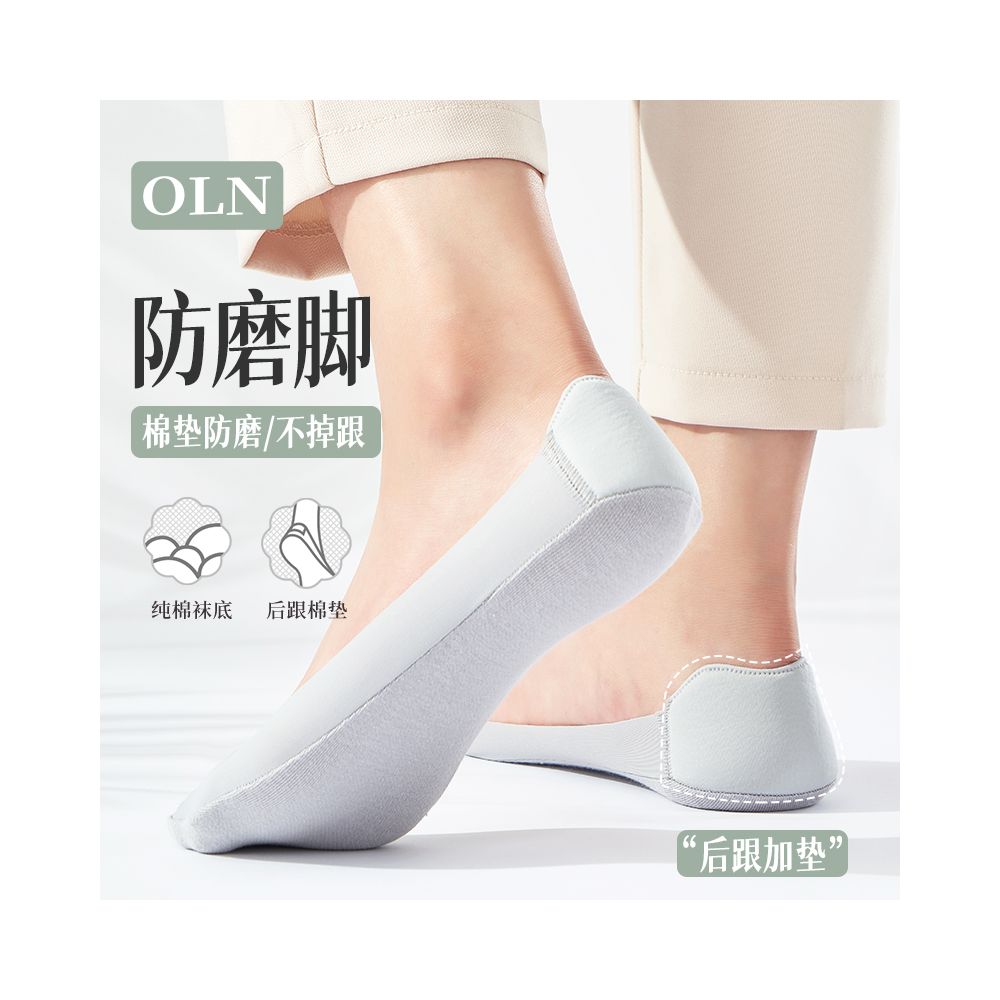 Ice silk boat socks for women in summer cotton bottom thin design silicone anti slip free cutting socks socks holders trendy shallow mouth invisible socks image 0