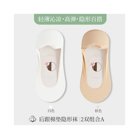 Ice silk boat socks for women in summer cotton bottom thin design silicone anti slip free cutting socks socks holders trendy shallow mouth invisible socks