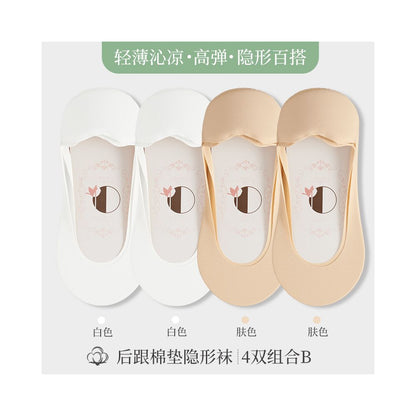 Ice silk boat socks for women in summer cotton bottom thin design silicone anti slip free cutting socks socks holders trendy shallow mouth invisible socks
