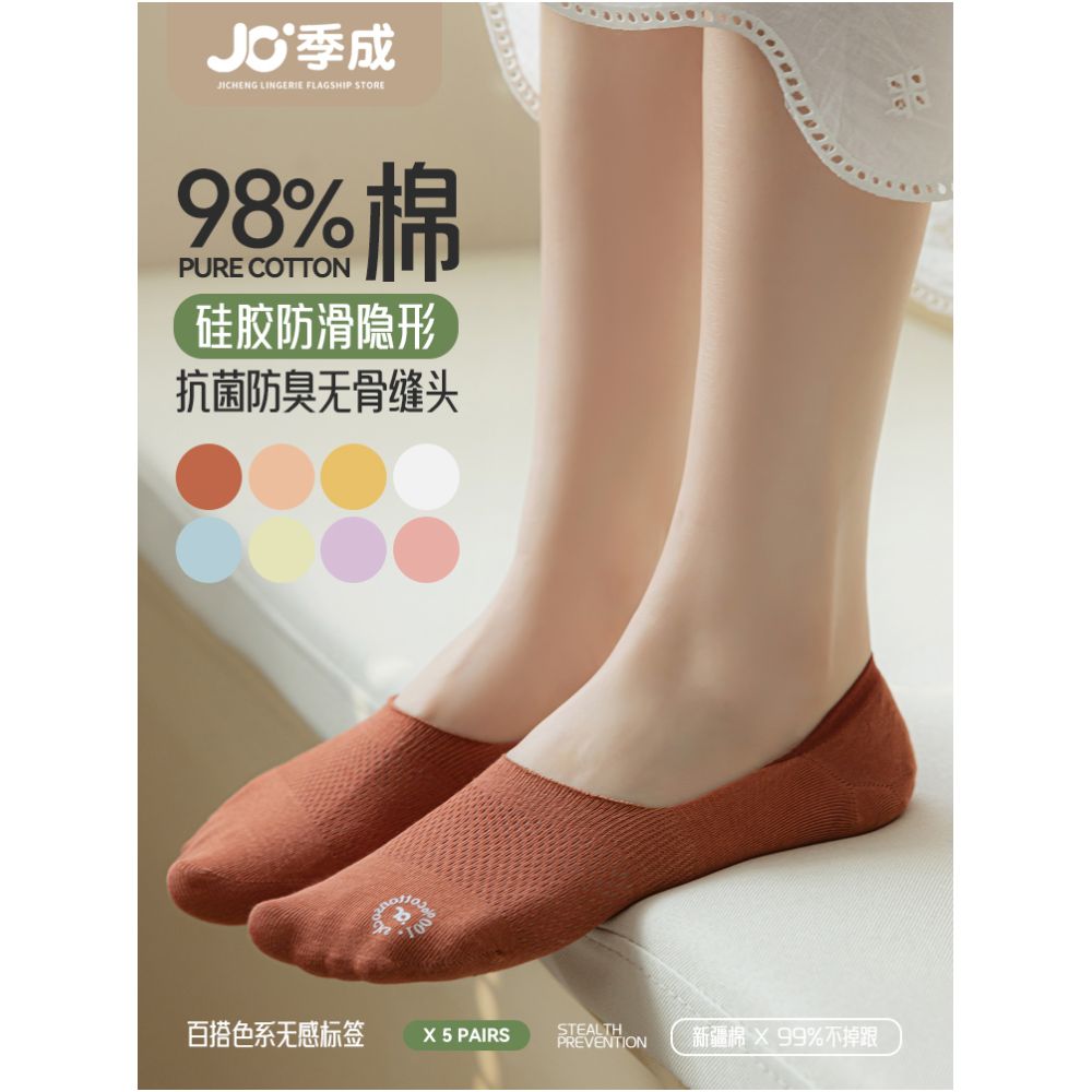 Socks children s socks shallow mouth invisible silicone anti slip and non falling heel boat socks women s pure cotton summer thin anti odor boneless socks image 1