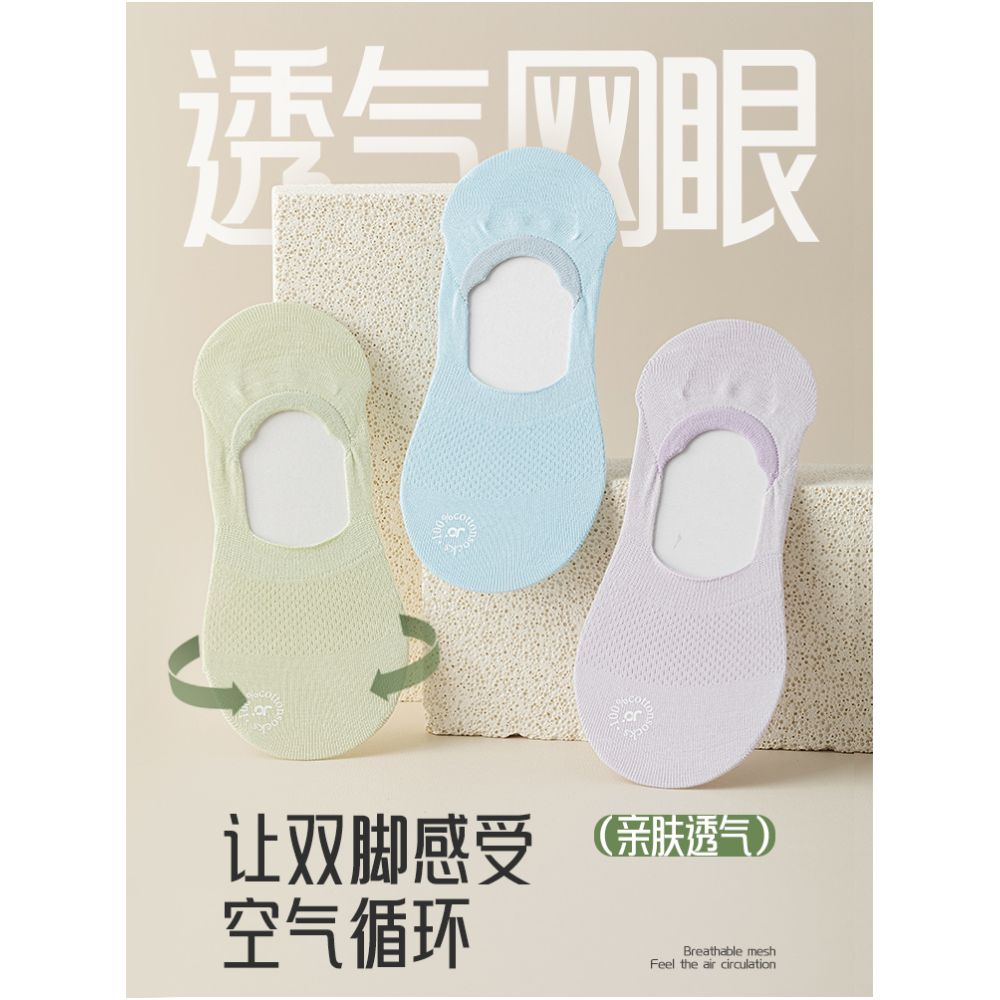 Socks children s socks shallow mouth invisible silicone anti slip and non falling heel boat socks women s pure cotton summer thin anti odor boneless socks image 4