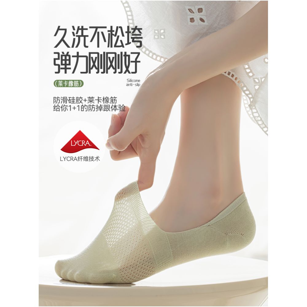 Socks children s socks shallow mouth invisible silicone anti slip and non falling heel boat socks women s pure cotton summer thin anti odor boneless socks image 5