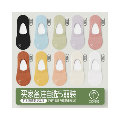 Socks children s socks shallow mouth invisible silicone anti slip and non falling heel boat socks women s pure cotton summer thin anti odor boneless socks