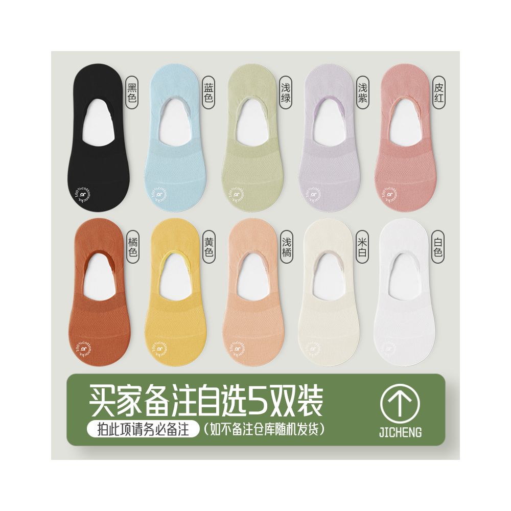 Socks children s socks shallow mouth invisible silicone anti slip and non falling heel boat socks women s pure cotton summer thin anti odor boneless socks image 7
