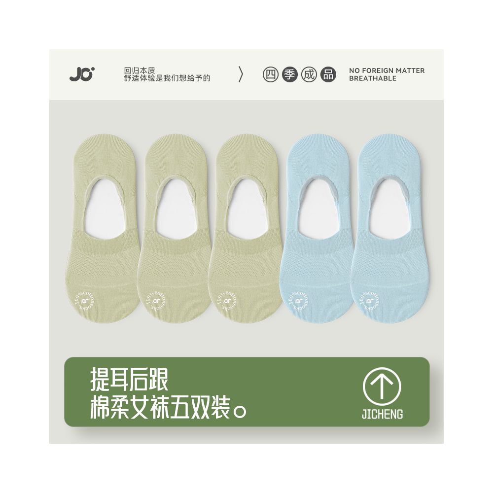 Socks children s socks shallow mouth invisible silicone anti slip and non falling heel boat socks women s pure cotton summer thin anti odor boneless socks image 23