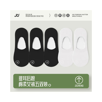 Socks children s socks shallow mouth invisible silicone anti slip and non falling heel boat socks women s pure cotton summer thin anti odor boneless socks