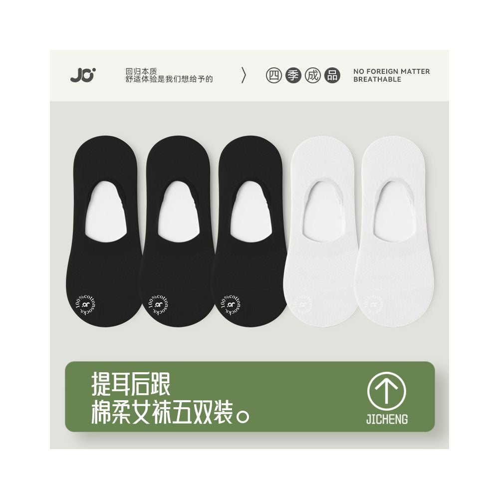 Socks children s socks shallow mouth invisible silicone anti slip and non falling heel boat socks women s pure cotton summer thin anti odor boneless socks image 26