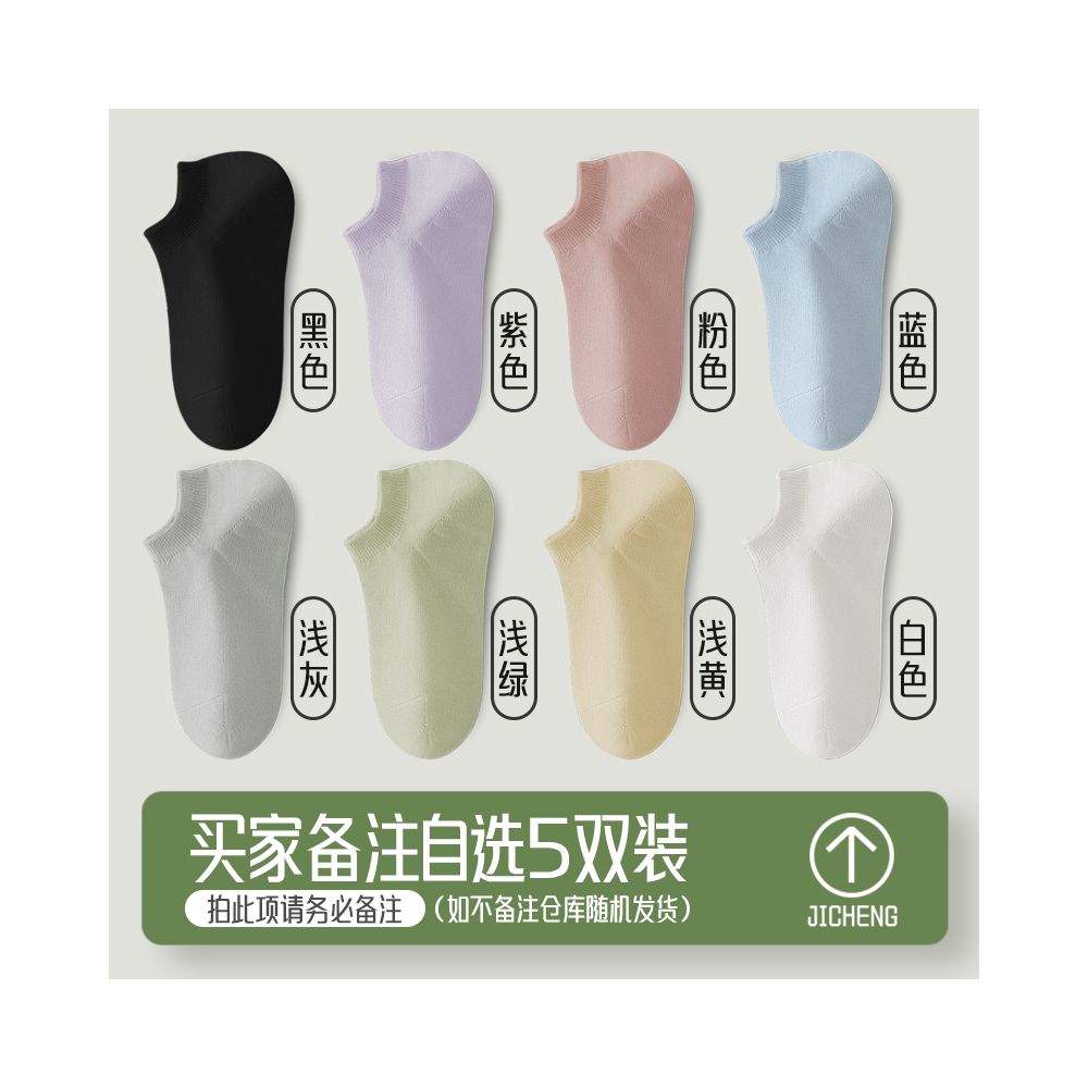 Socks children s socks shallow mouth invisible silicone anti slip and non falling heel boat socks women s pure cotton summer thin anti odor boneless socks