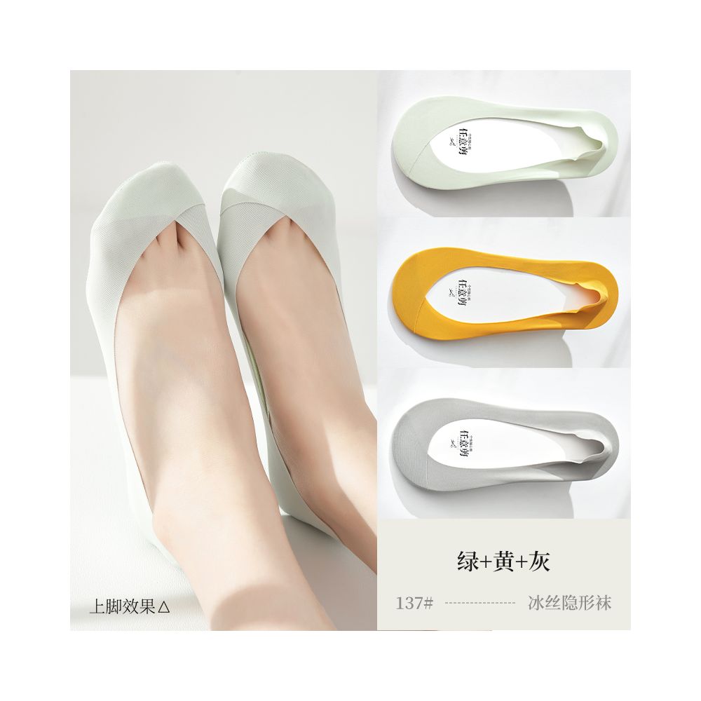 Ice silk cotton bottom boat socks for women anti slip and non falling heels summer thin design ultra shallow mouth low top single shoes high heels invisible socks image 20