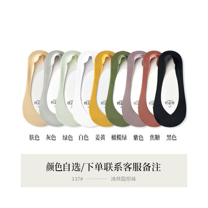 Ice silk cotton bottom boat socks for women anti slip and non falling heels summer thin design ultra shallow mouth low top single shoes high heels invisible socks
