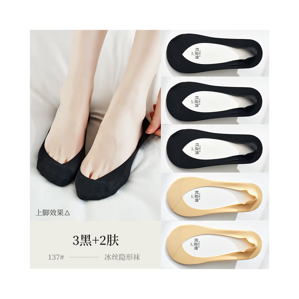 Ice silk cotton bottom boat socks for women anti slip and non falling heels summer thin design ultra shallow mouth low top single shoes high heels invisible socks