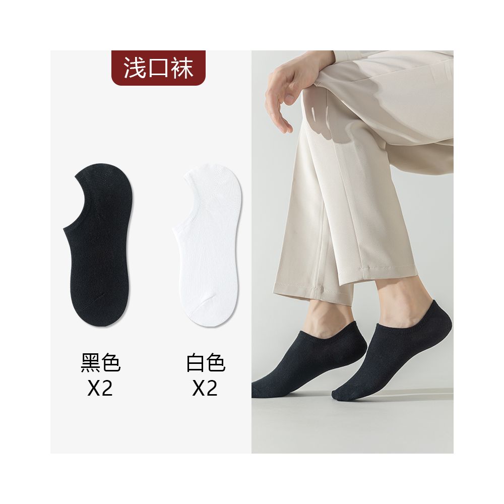 Take wedding photos boat socks men s formal wear leather shoes socks plus size summer thin cotton socks anti odor suit black socks image 104