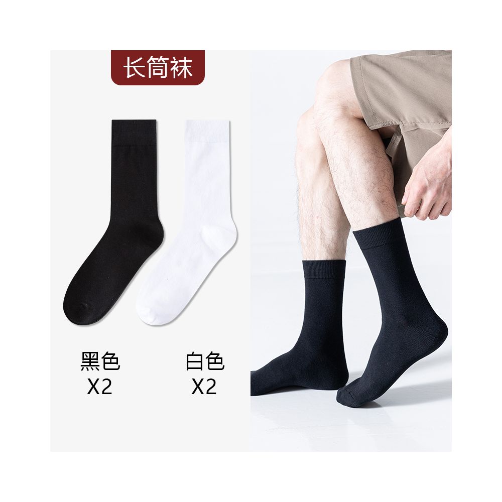 Take wedding photos boat socks men s formal wear leather shoes socks plus size summer thin cotton socks anti odor suit black socks