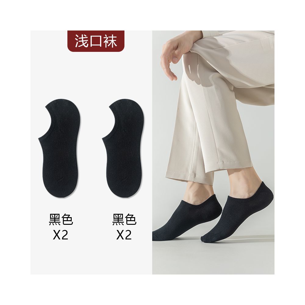 Take wedding photos boat socks men s formal wear leather shoes socks plus size summer thin cotton socks anti odor suit black socks image 136