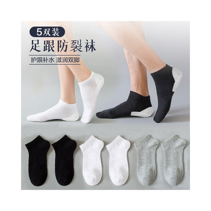 Anti cracking socks for women pure cotton short socks anti heel cracking men s spring and summer silicone anti foot cracking boat socks thin image 1